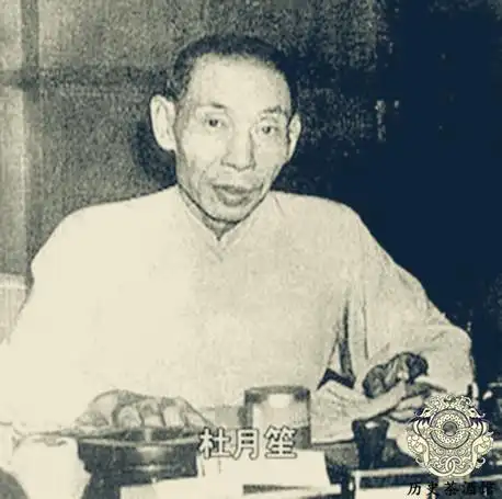 原创上海土皇帝杜月笙老照片:图三和戴笠合影,图八62岁时迎娶孟小冬