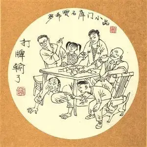 不管你尊为祖辈,不管你贵为某长,愿赌服输,该钻的就得钻.