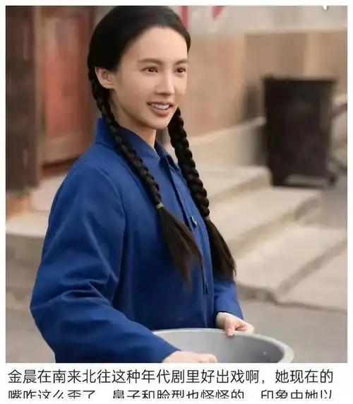 金晨即将出演新剧,引发人气飙升|演员|整容|年代剧|大批粉丝_网易订阅