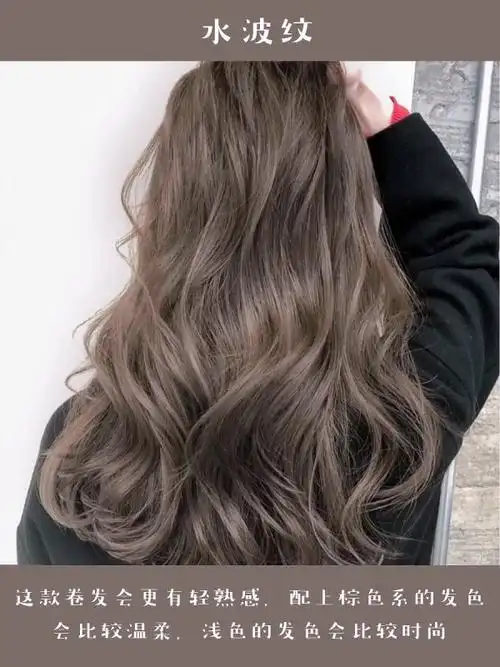 2021女生发型 /中长发高颜值烫发卷发合集(2)