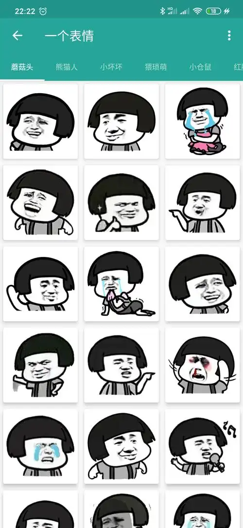 【软件分享】超全超多…表情包生成器,自定义表情包!