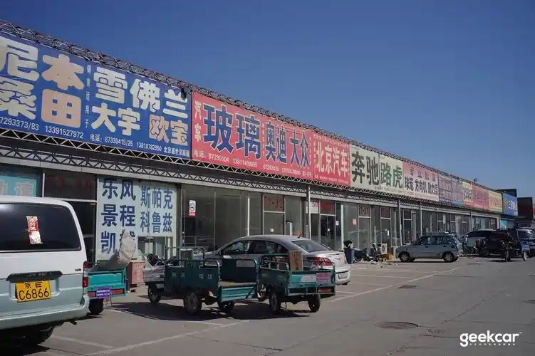 从汽配城范儿到淘宝范儿:互联网侵袭下,汽配城还有必要存在吗