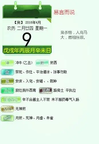 八字命理预测寿命长短之经典论述