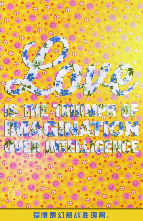 loveisthetriumphofimaginationoverintelligence爱情是幻想战胜理智