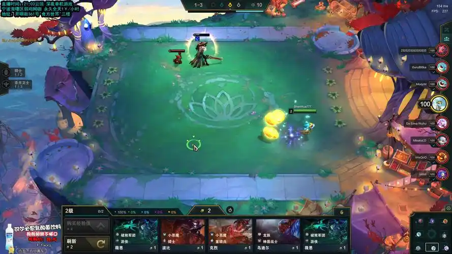 云顶之弈s5之美测服s5云顶好玩啊20210416