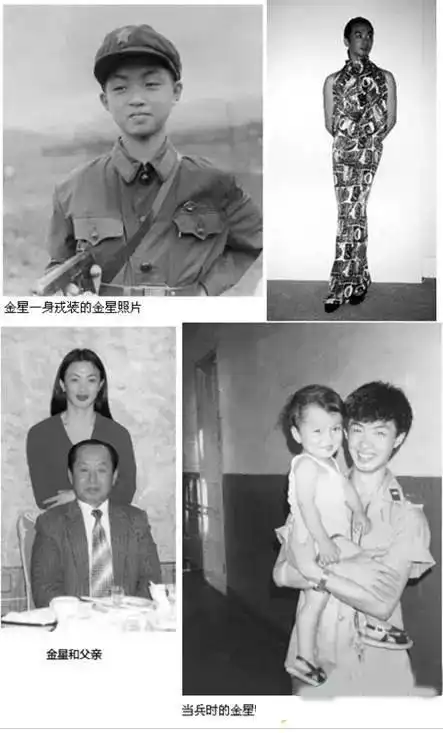 离婚变性嫁人54岁的金星活得永远比你想的要漂亮