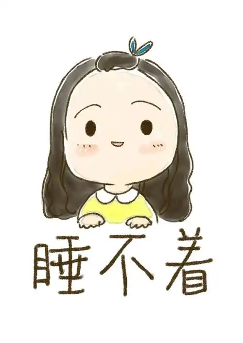 萌萌哒睡不着晚安插画头像软萌少女