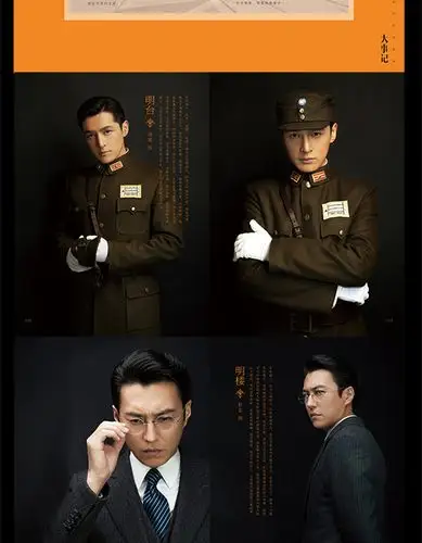 影视 伪装者影视写真集前言·大事记…………《伪装者》精彩故事回顾.