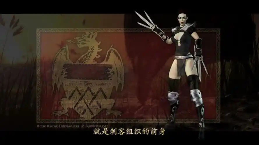 装备的故事10【暗黑2】娜塔亚的非难