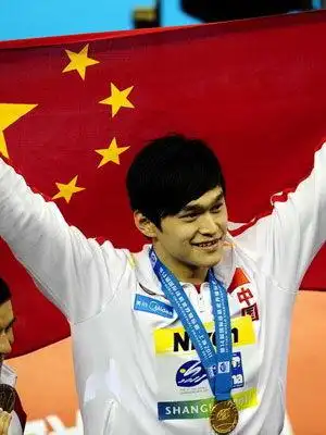 兴奋鼓掌男子1500自决赛:孙杨破世界纪录夺冠