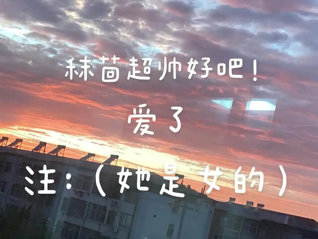 欢迎@秣茴(mo hui)#神仙颜值 #一眼沦陷 #耽误你几 - 抖音