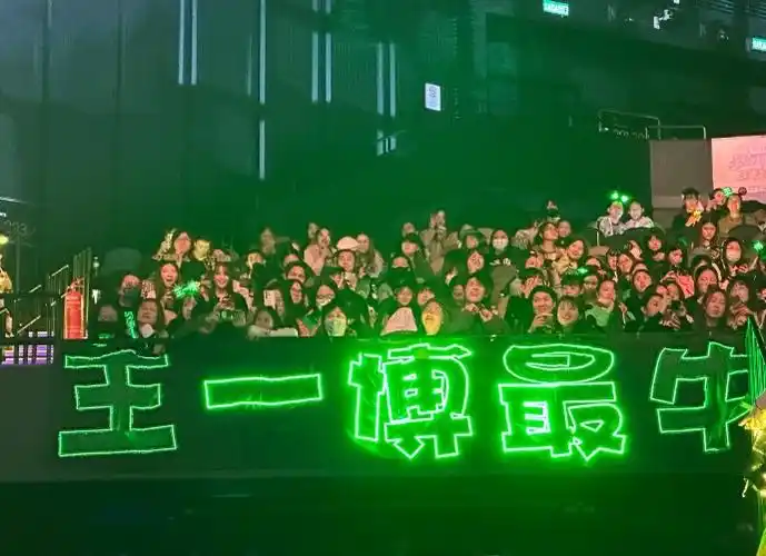 这就是街舞 灯牌##谁懂王一博这个笑的含金量##丁程鑫追星成功王一