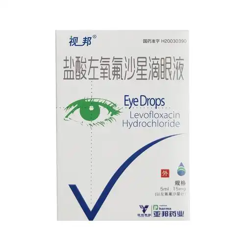 盐酸左氧氟沙星滴眼液