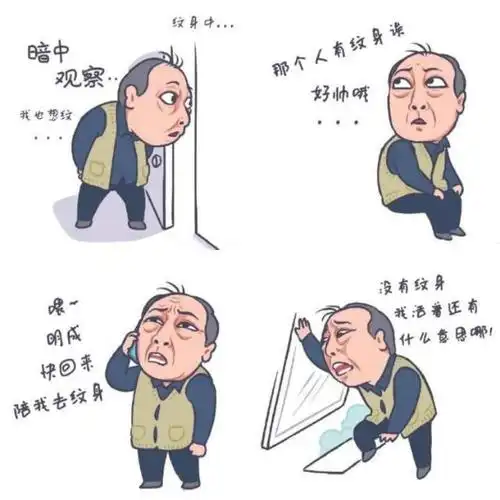 8090:倪大红再现经典画面,他还是曾经那个大爷,没有一丝丝改变