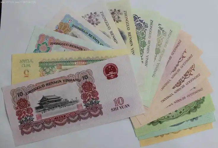 第三版套人民币小全套后三位同号