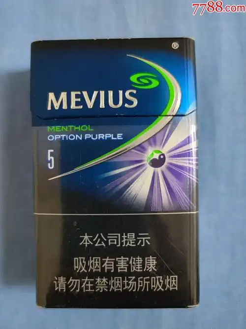 七星_烟标/烟盒_藏乐工作室【7788收藏__收藏热线】