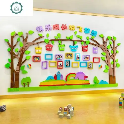 幼儿园环创主题墙布置装饰楼道走廊墙面创意3d立体亚克力照片墙贴 封
