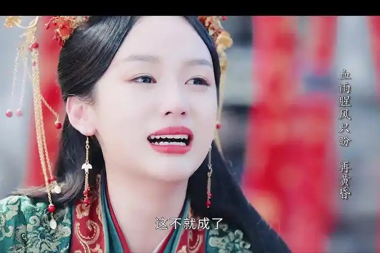 曹大哥,阿湘虐心下线领盒饭.山河令,顾湘曹蔚宁大婚造型