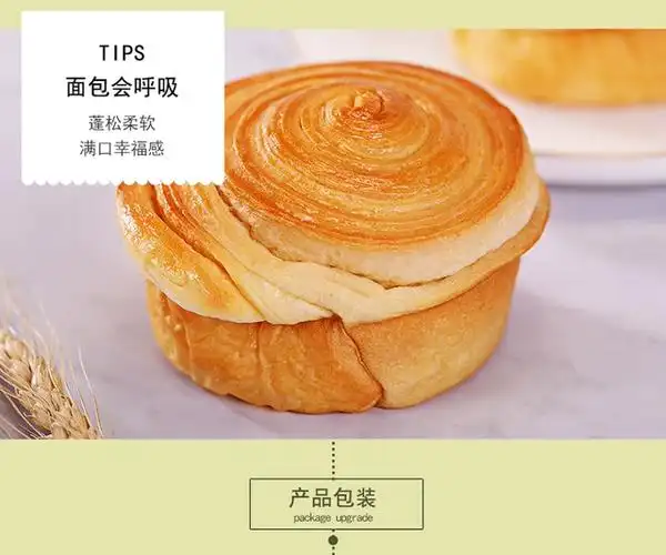 比比赞手撕面包400g营养早餐速食蛋糕点心夜宵充饥吐司休闲零食品_爱