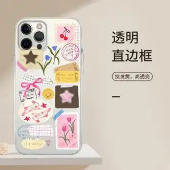 尚天赵今麦手机壳苹果13华为mate60邮票iphone15promax小米14vivo周边