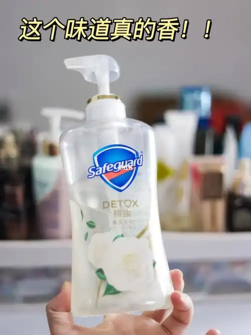 舒肤佳山茶花沐浴露