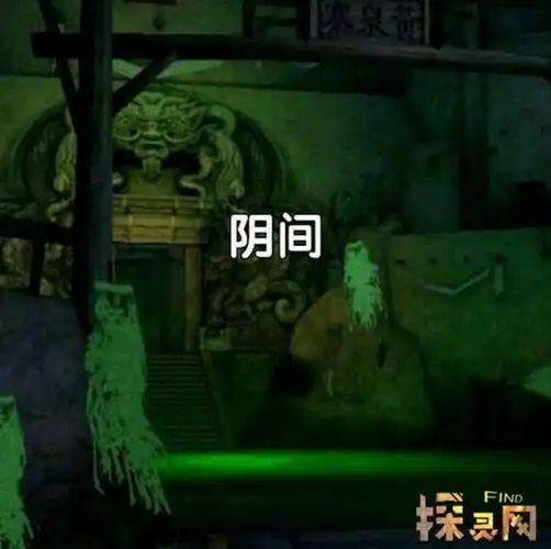 死后能找到阴间亲人吗人死后能找到阴间亲人吗