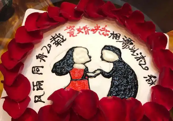 瓷婚的来历瓷婚是多少年