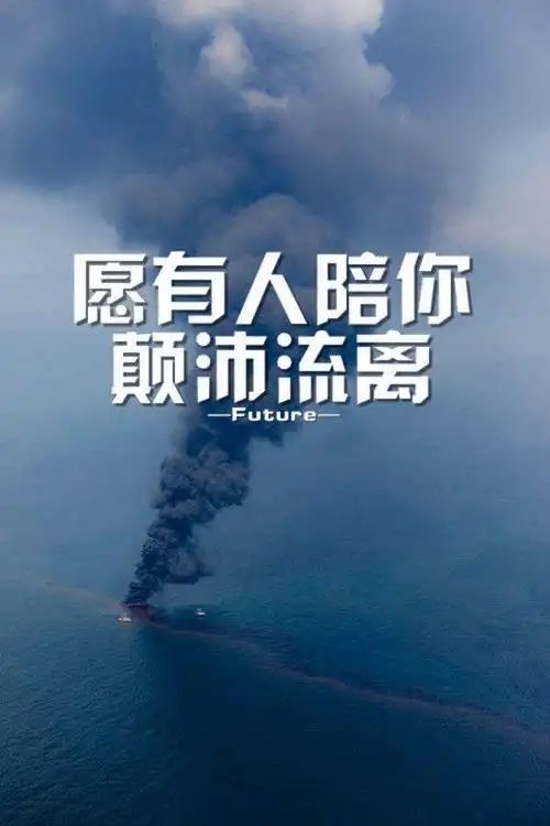 带字图片大全伤感唯美