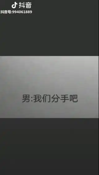 我们分手吧的伤感句子 我们分手吧!帮我想五句经典句子