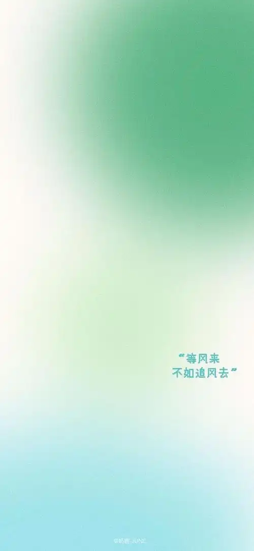 简约聊天背景图