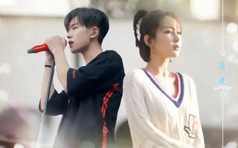 杨紫易烊千玺爱的物理学甜向