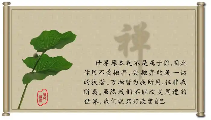 智慧禅画:一念一清净,处处莲花开