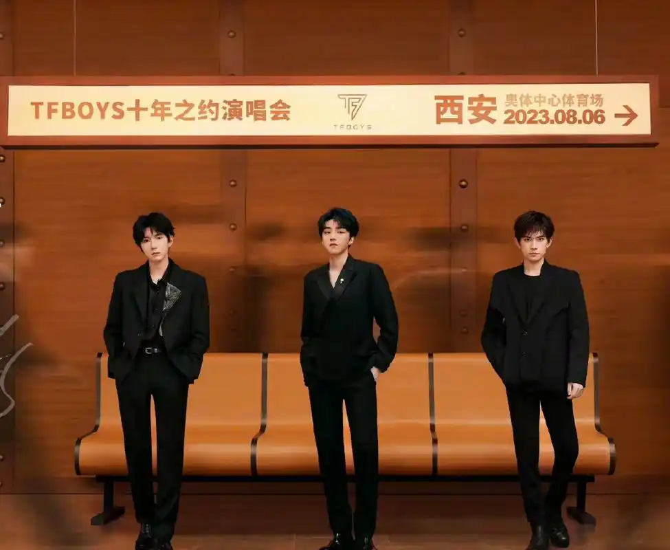 【tfboys最新写真】tfboys组合十年之约演唱会主视觉公开,王俊凯,王源