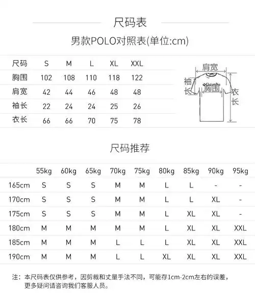 columbia/哥伦比亚户外18春夏新品男款吸湿翻领polo衫pm3273