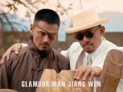 2023年姜文新电影 - 抖音