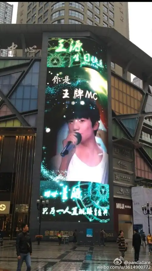 p>小汤圆是tfboys王源给自己的粉丝取的粉丝名,粉丝团应援色为绿色.