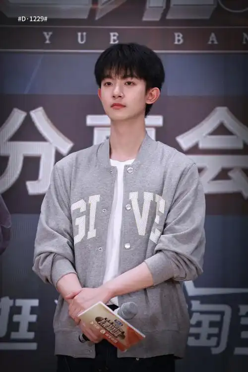 李明德无限超越班