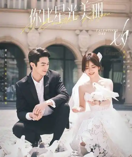 不只《在暴雪时分》吴磊&赵今麦,第2,3对颜控春天_故事_图片_来源