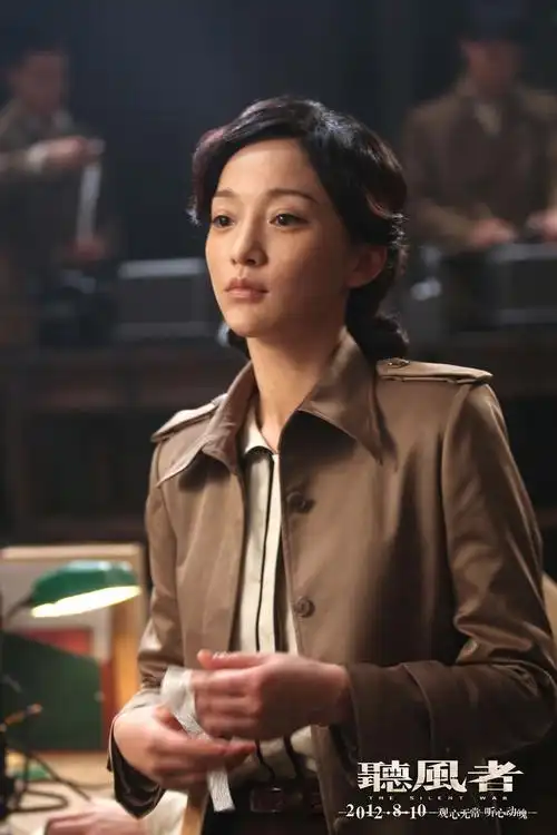 p>《听风者》是美亚电影制作有限公司出品的谍战电影,该片改编自麦家