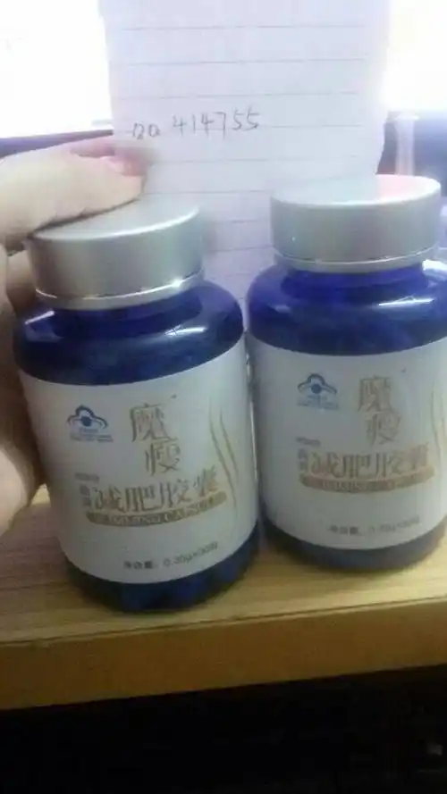 有谁吃过魔瘦减肥胶囊?有效果吗?有没有什么副作用这些?