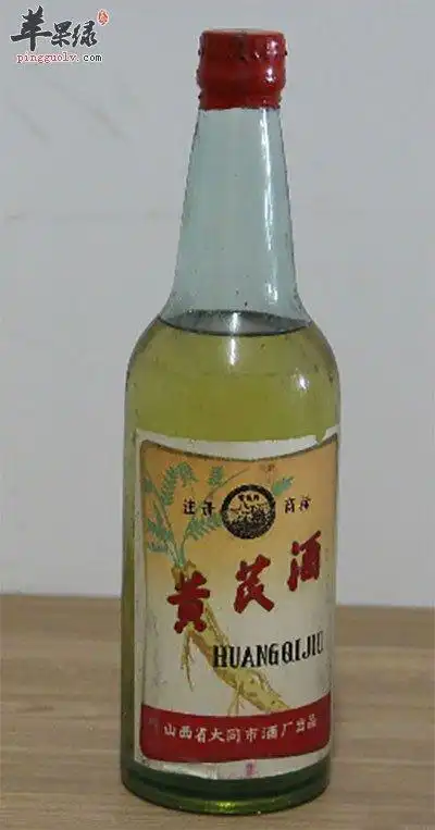 黄芪酒