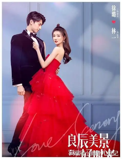 都市甜宠 昔日恋人 误会分手 久别重逢 破镜重圆主演:王子奇/王玉雯2