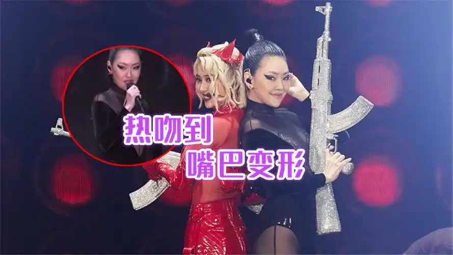 太开放,蔡依林小s演唱会热吻,太用力嘴巴都变形