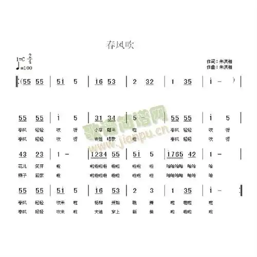 春风吹 歌谱简谱网
