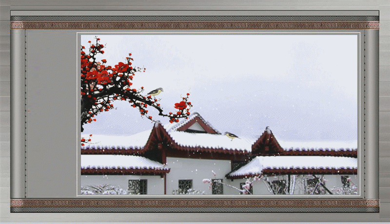 【gif-动图】—音画制作必备(梅花雪景)