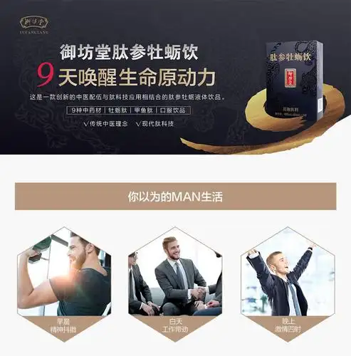 黄精,覆盆子,鹿肉,牡蛎肽粉,甲鱼肽,芡实,肉桂,龙眼肉,莲子,人参(人工