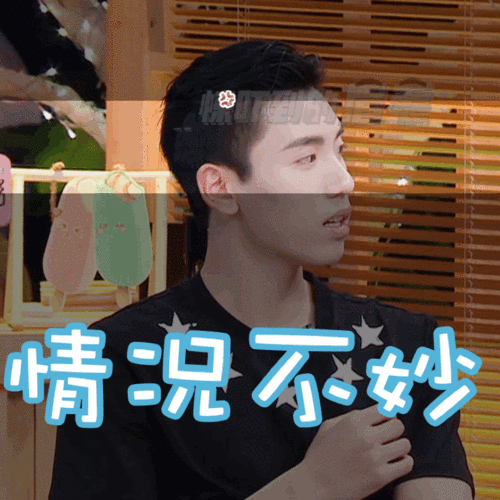 【王子异表情包动图】搞怪王子异pk可爱王子异