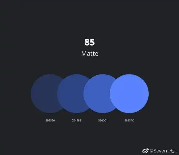 一组好看的冷色系配色表,马~_颜色