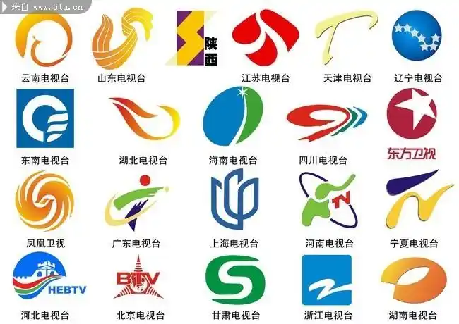 图片介绍当前图片:国内电视台标志psd素材,主题为电视