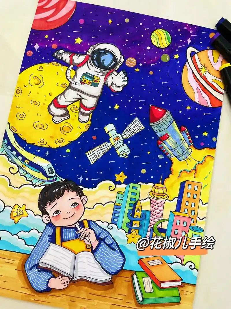 筑梦未来客订主题画,9615线稿可打印.适用主题:逐 - 抖音